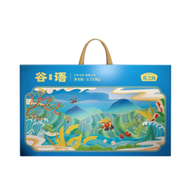 燕之坊 杂粮粥 谷语杂粮礼盒2.7kg 五谷杂粮健康膳食礼盒送礼佳选 谷语礼盒2.725kg
