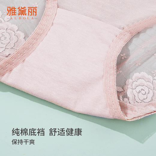 雅黛丽内裤女高腰收腹提臀显瘦三角裤性感蕾丝轻薄短裤头 商品图2
