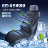 迈未 升级智能通风坐垫 三档风力 透气网布 标配12V点烟器 商品缩略图6