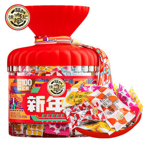 徐福记 新年糖桶糖果桶零食礼盒 420g