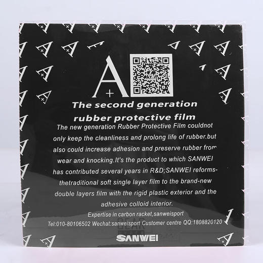 Sanwei三维纳米齿轮乒乓球胶皮专业涩性反胶套胶乒乓球反胶套胶 商品图3