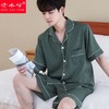 TZW-冰丝睡衣男夏短袖薄款仿真丝男士大码开衫夏天睡衣青年家居服套装 商品缩略图5