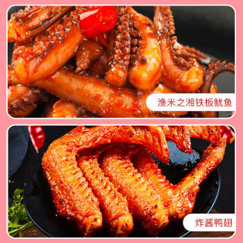 杉城巨型零食大礼包整箱小吃休闲零食品大全送女友礼物盒成人肉类儿童 /食品饮料 /休闲食品 /零食大礼包 商品图1