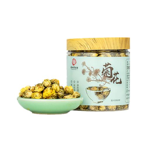 【折起】【超市】同仁堂菊花30g 商品图0