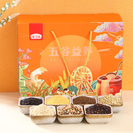 燕之坊燕之坊 五谷益养 杂粮礼盒 3.13kg/提 商品图0