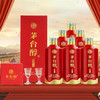【新品首发】茅台集团 茅台醇 酱香之心（红） 柔和酱香 53度 500ml*6【整箱】 商品缩略图0
