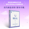 睡眠七处方 艾瑞克·帕瑟 著 七天得到更好的放松、休息与修复  与其苦苦追求睡眠，不如让睡眠主动来找你 睡眠诊所给所有存在睡眠障碍患者的指导手册 中信出版社(艾瑞克·帕瑟) 商品缩略图0