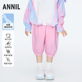 女童甜趣七分裤裤子夏季新款安奈儿童装实体店同款XG426589