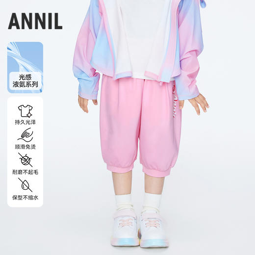 女童甜趣七分裤裤子夏季新款安奈儿童装实体店同款XG426589 商品图0