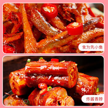 杉城巨型零食大礼包整箱小吃休闲零食品大全送女友礼物盒成人肉类儿童 /食品饮料 /休闲食品 /零食大礼包 商品图0