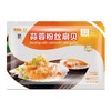 海味优鲜蒜蓉粉丝扇贝220g(6枚） 商品缩略图0