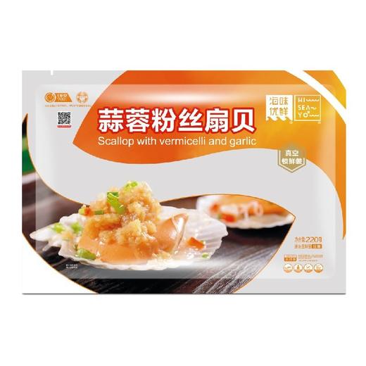 海味优鲜蒜蓉粉丝扇贝220g(6枚） 商品图0