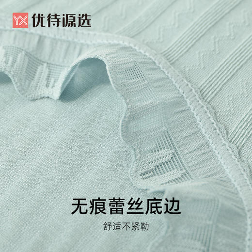 【39元3条，下单拍3】软糯棉感莫代尔内裤女士春夏款中腰三角短裤蕾丝边YXNW010 商品图4