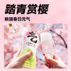 元气森林0糖0脂维C樱花青提味气泡水480ml汽水饮料 商品缩略图2