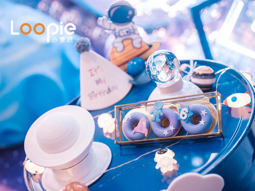 Lucas探索宇宙主题生日会 商品图4