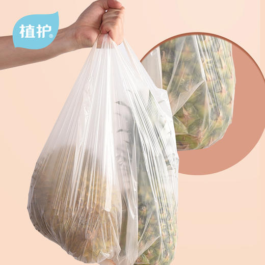 植护手提式垃圾袋 中厚家用拉圾塑料袋抽绳自动收口 背心款垃圾袋25只*4卷 商品图4