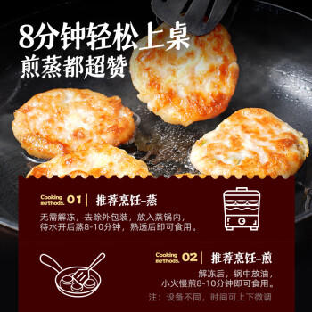 大希地鸡肉蔬菜饼400g*2 儿童营养早餐 低脂鸡胸肉饱腹健身 商品图1