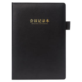 齐心 C5871 会议记录本 A4 96张