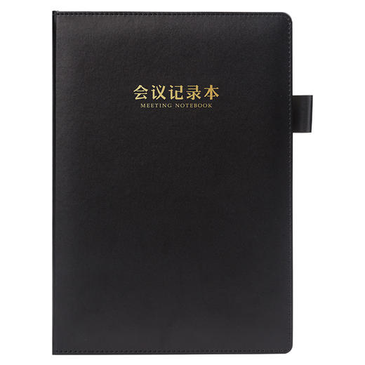 齐心 C5871 会议记录本 A4 96张 商品图0
