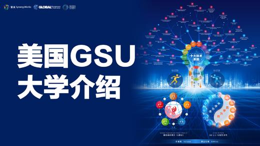 新职业，新人生 - OD专家之旅 商品图0