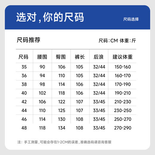 【Q】【桑蚕丝】【新款DDA】大依优型大码冰丝商务休闲裤长裤加肥加大高弹舒适大码男装宽松西裤透气胖子 商品图4
