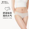 都市丽人健康系列薄透丝滑内裤女锦提花女士内裤速干低腰三角内裤LK43C5 商品缩略图0