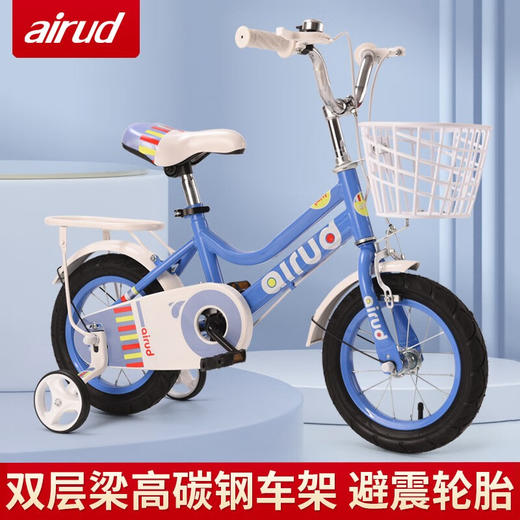 AIrud(艾瑞迪）儿童12寸自行车CT01-1601蓝色 商品图0