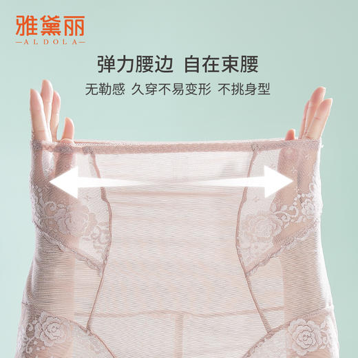 雅黛丽内裤女高腰收腹提臀显瘦三角裤性感蕾丝轻薄短裤头 商品图3