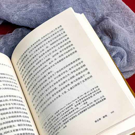 明天的学校 杜威著作精选 学校教育 全本收录重要著作 商品图13