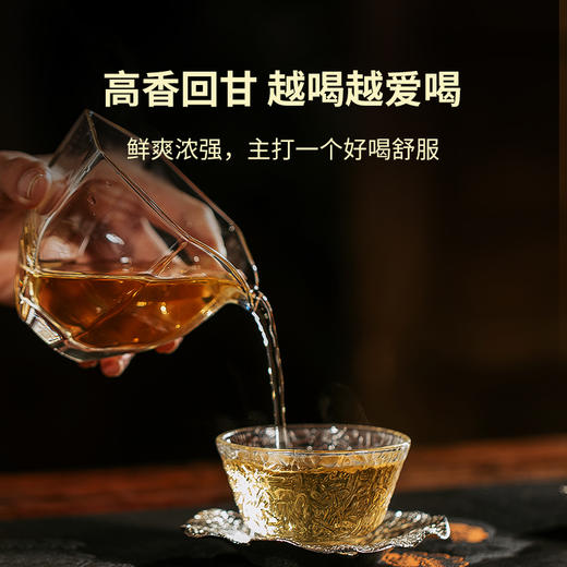 2023年007大饼  生茶  357克 商品图2