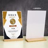 荣誉证书框奖状展示摆台木质桌面A4亚克力相框创意授权书裱框架 商品缩略图2
