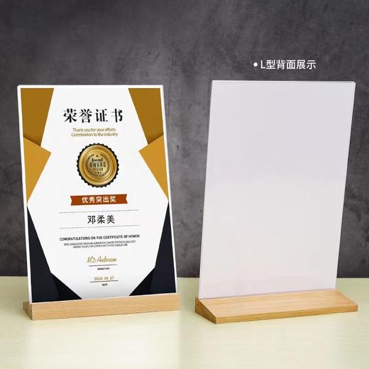 荣誉证书框奖状展示摆台木质桌面A4亚克力相框创意授权书裱框架 商品图2