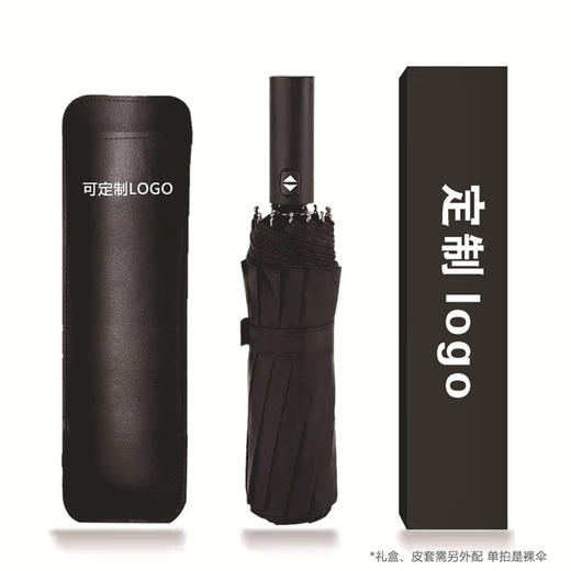 【单手一键开伞，从容省力！】折叠12骨全自动雨伞男大号双人女，晴雨两用遮阳防晒防紫外线太阳伞-lm！ 商品图2