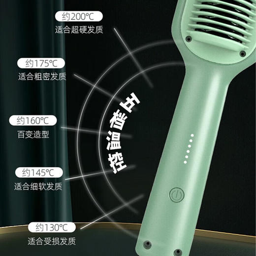 金稻负离子蓬松直发梳百变造型家用直发器干湿两用蓬松梳 KD680 商品图2