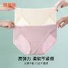 雅黛丽内裤女莫代尔亲肤舒适中腰三角裤简约高弹短裤头3条装 商品缩略图1