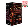 原版 Estuche Las crónicas de Dune 沙丘1-3 西班牙语版盒装套装 Dune Saga 3-Book Boxed Set 小说 Frank Herbert进口原版书籍 商品缩略图0