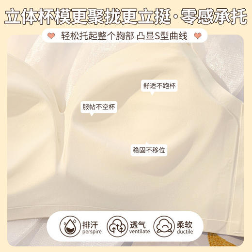 「穿出漫画胸！四款配色」 诗婷娜外扩果冻内衣女小胸聚拢平胸显大夏季无钢圈无痕文胸罩 商品图3