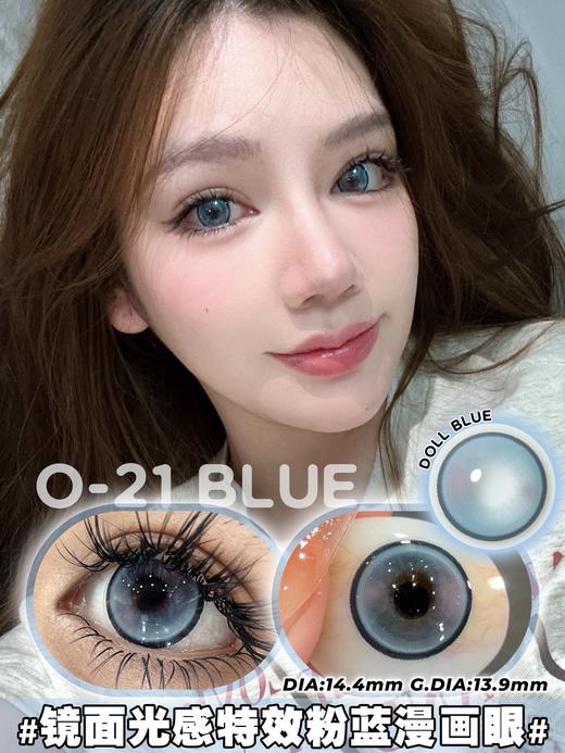 Ocean girl·日抛合集   58一盒 98两盒 258六盒 398十盒！一年一度的感恩不放松！国产0-800度<一盒10片> 商品图8