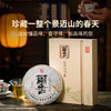 蘭香大饼(礼盒装)  生茶  357克  2022年 商品缩略图2