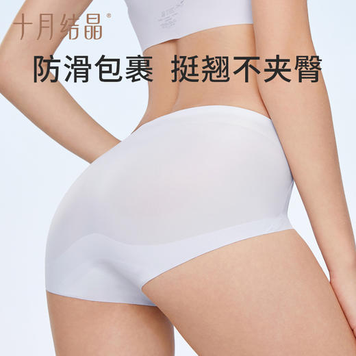 【满200减100】 孕妇收腹纯棉抗菌内裤剖腹产后专用 商品图1