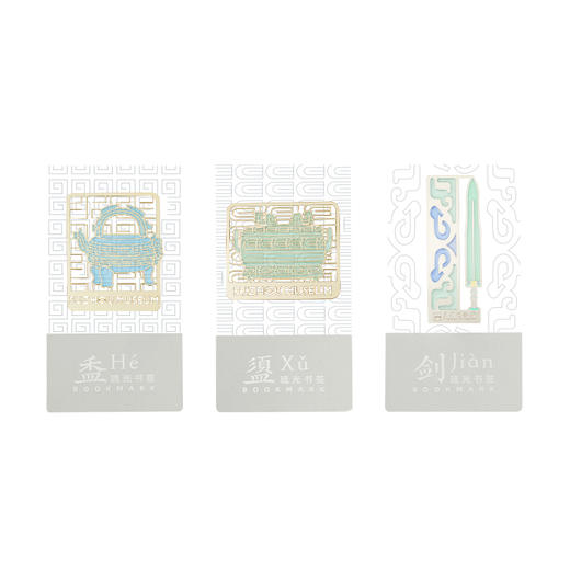 苏州博物馆 琉光书签 商品图4