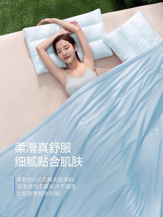 谷梦 恒温深睡抗菌防螨天丝夏被150*200cm 商品图6