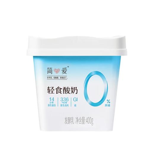 简爱0蔗糖轻食酸奶400g 商品图0