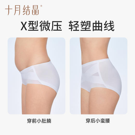 【满200减100】 孕妇收腹纯棉抗菌内裤剖腹产后专用 商品图2