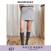 MAXRIENY星钻公主收腰短裙夏高腰半身针织包臀裙(货号:MC87SK254) 商品缩略图0