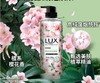 力士植萃精油香氛沐浴露550g（香型随机发） 商品缩略图1