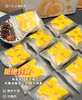 一只小叉叉×黄油餐包(两口味可选） 商品缩略图2
