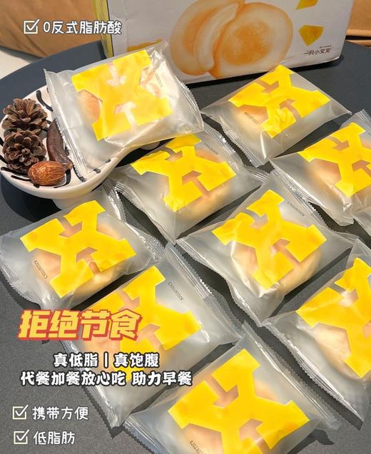 一只小叉叉×黄油餐包(两口味可选） 商品图2