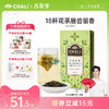 CHALI 荞麦绿茶 袋泡茶 茶里公司出品 商品缩略图0