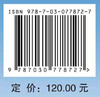 高精度离散玻尔兹曼数值方法 商品缩略图2